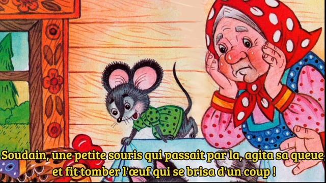 "КУРОЧКА РЯБА" ["RIABA, LA POULETTE"]
 (сказка на русском языке с французскими субтитрами)