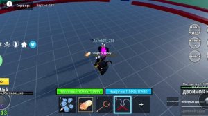 Комбо На в2 тесто для телефонов Blox Fruit