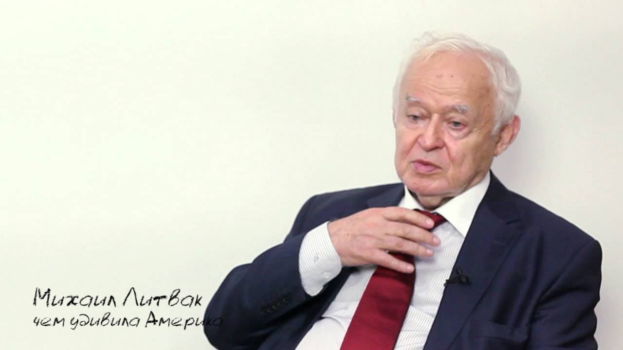 Чем удивила Америка