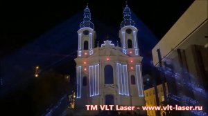 Лазерный маппинг на зданий и архитектурная лазерная подсветка от VLT Laser
