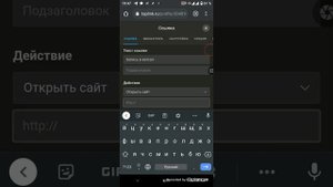 Таплинк.Как настроить связь в ватсап в бесплатной версии?