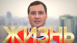 Видеоролик ГТО с Алексеем Морозовым