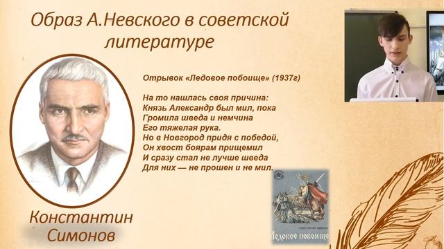 Защита проекта Корчагин Алексей