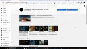 ОБЗОРЫ СТРАТЕГИЙ ПОЯСНЕНИЯ ПО ПЛЕЙЛИСТУ.mp4