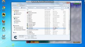 как пользоваться cheat engine в растения против зомби