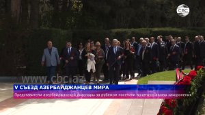 Шуша примет V Съезд азербайджанцев мира