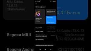 как сделать точку на экране телефоне