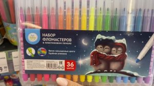 ?ФИКС ПРАЙС,ЧТО ПРИНЁС? Новинки Фикс прайс