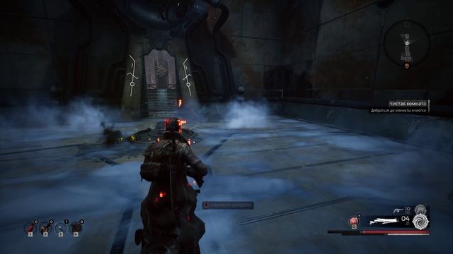 Remnant From the Ashes Зал Очищения Проклятие Цитадели как пройти объяснение