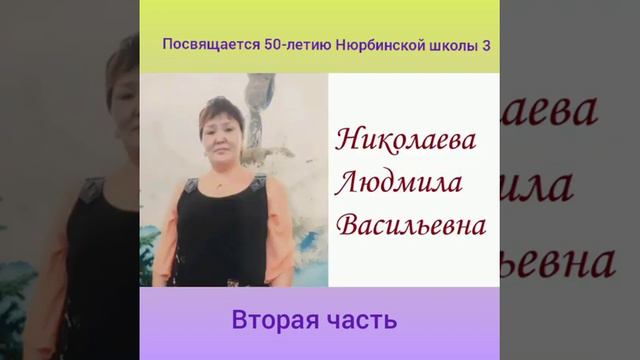 Ученики Нюрбинской школы №3 выбравшие профессию педагога (часть 2) смотреть онлайн