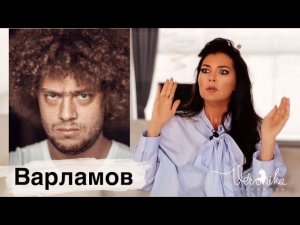 ИЛЬЯ ВАРЛАМОВ: Личный блогер Путина / Ориентация / Психологический портрет