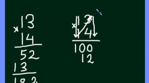 Умножение чисел от 11 до 19