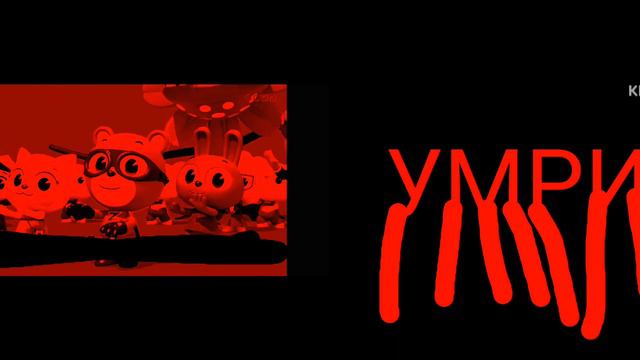 супер Зак вырезанный фрагмент смотреть онлайн