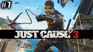 Охрана самолёта ★ Just Cause 3 #7