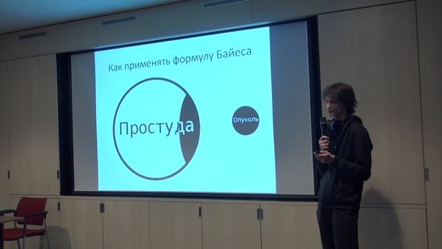 Введение в рациональность. Как всегда выигрывать | Евгений Анастасиев | Лекториум