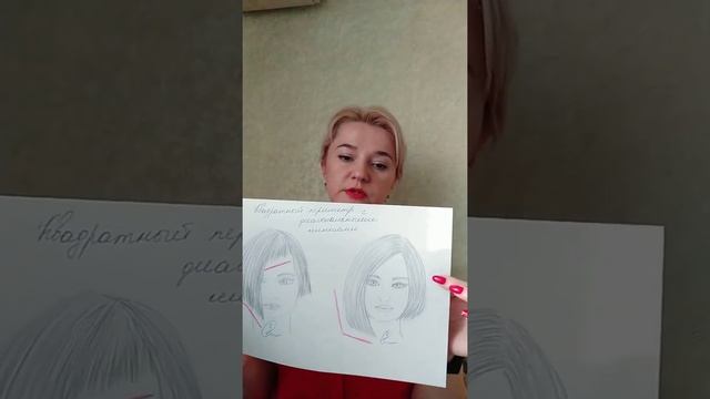 Женские стрижки. смотреть онлайн