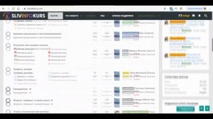 ПЛАТНЫЕ курсы БЕСПЛАТНО ? схемы заработка в интернете ? скачать
