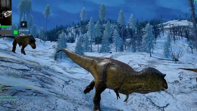 ( 18+) играю -  The Isle, за рекса1  СЕРВЕР