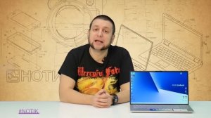 Экспресс-обзор ноутбука ASUS ZenBook 15 UX534FTC-A8101T