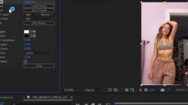 ТУТОРИАЛ НА STROKE В AFTER EFFECTS|ТУТОРИАЛ НА ОБВОДКУ В АЕ