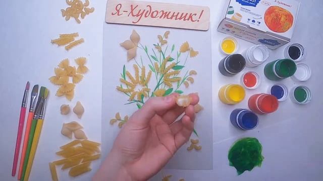 Букет из макарон
