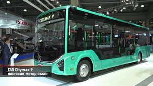 ГАЗ Citymax 9 поставил мотор сзади. Соболю NN поможет господдержка | Новости с колёс №2125