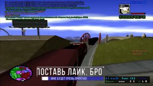 Бот Машиниста Advance RP - ИЗИ ФАРМИМ ДЕНЬГИ НА АДВАНСЕ!