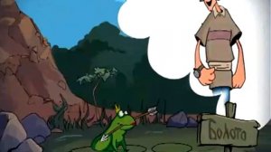 Было у царя три сына