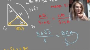 1736  В треугольнике ABC угол C равен 90 угол A равен 30 AB равен 36 корней из 3 Найдите высоту CH