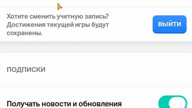 КАК ПЕРЕЙТИ НА ДРУГОЙ АККАУНТ в BRAWL STARS/БРАВЛ СТАРС/BROWL/BS/ЗАЙТИ НА СВОЙ АКАУНТ/АКК/БС! смотреть онлайн