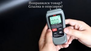 Цифровой измеритель влажности древесины, двухконтактный гигрометр для дерева, серого цвета, 0-99.9%