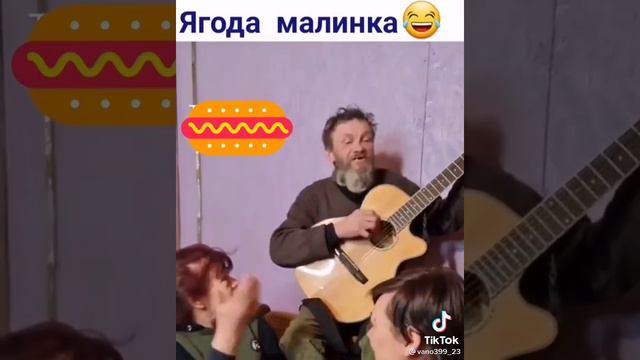 Ягодка-малинка.mp4