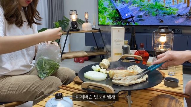 감성 홈캠핑 인테리어..의 완성은 곱창대창 그리고 고급양주? | 예약전쟁없는 평화로운 봄캠핑 즐기는 방법 |  앞으로 지내게될 새로운 집 공개?! | 대전 로하스 대청공원 피크닉