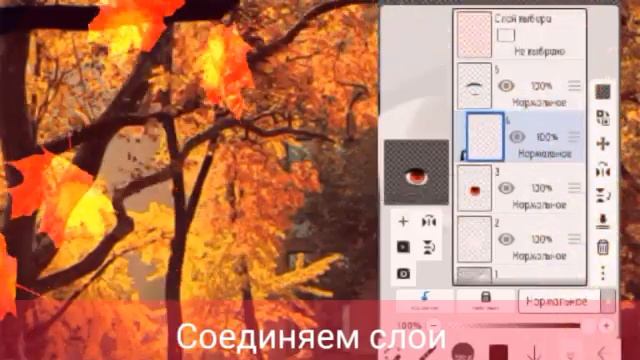 /☕/Туториал по обработке глаз 2.0/☕/Gacha Club/