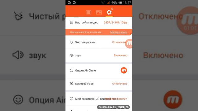 Как сделать нормальное качество в мобизен?? смотреть онлайн