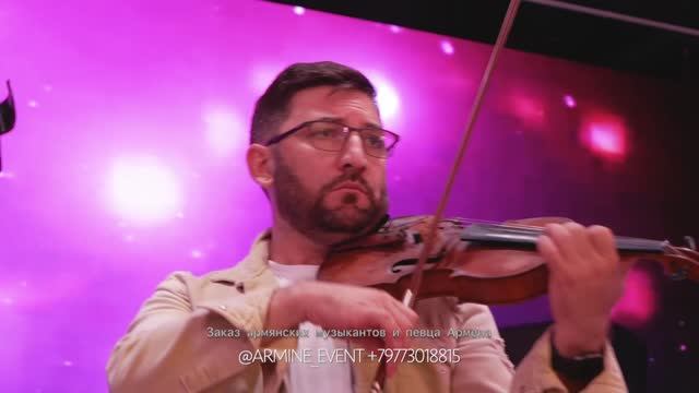 65.000 руб. Певец скрипач АРМЕН от агентства праздников Армины БРУМ +79773018815 @armine_event