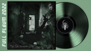 Нейротоксин - Ego Sum Venenum (2022) (Experimental Black Metal)