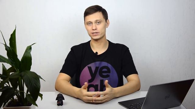 #3. Основные правила эффективной коммуникации | Обратная связь в компании | Еадеск