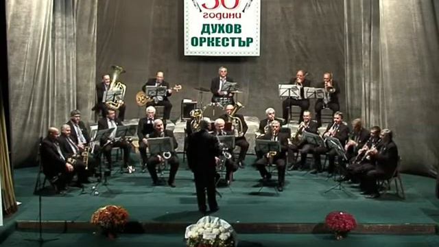 50 години духов оркестър към Читалище "Развитие" гр. Враца смотреть онлайн