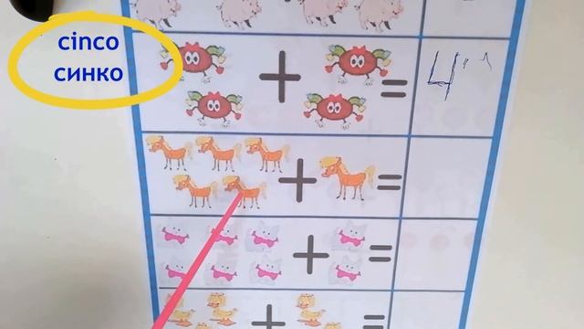 Веселая математика Испанский для детей смотреть онлайн