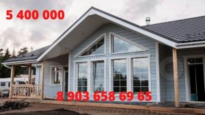 Дома под ключ в Туле