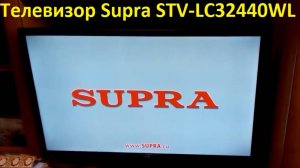 Обзор телевизора Supra STV-LC32440WL