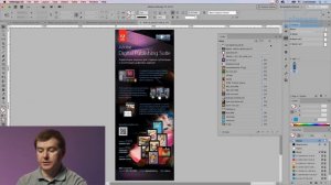 Допечатная подготовка в Adobe InDesign. Часть 1: подготовка и проверка документа. Андрей Козьяков