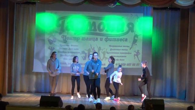 Центр танца и фитнеса "Гармония" смотреть онлайн