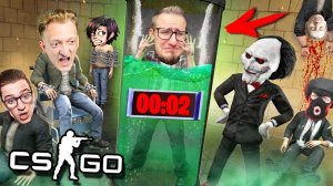 МАНЬЯК ПИЛА ХОЧЕТ ПОИГРАТЬ С БАНДОЙ ЮТУБА! ОЧЕНЬ СТРАШНАЯ КАРТА СО СКРИМЕРАМИ - МАНЬЯК CS:GO