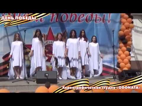 Хореографическая студия Odonata - танец "Журавли"