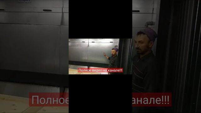 покрасочна камера с водяной завесой! смотреть онлайн