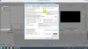 Ответ: Как убрать мерцание, моргание в видео в Sony Vegas Pro. Моргает, мерцает видео.