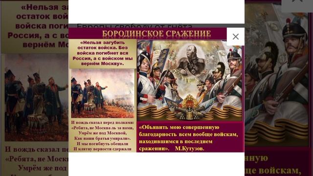 Защитники Отечества Новоалексеевская сельская библиотека