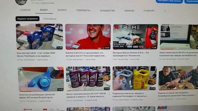 Где и как правильно писать комментарии!! Присадки с завода ОБНИНСКОРГСИНТЕЗ смотреть онлайн